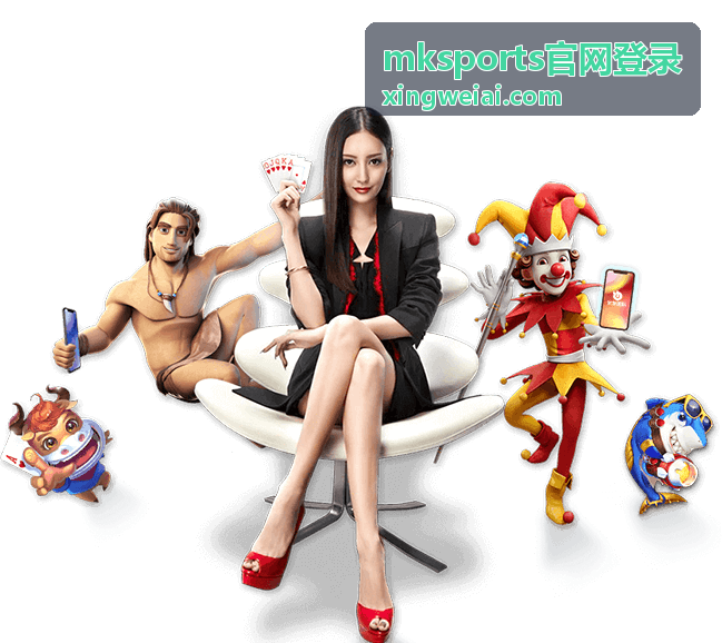 mksports官网登录 可疑页面识别与安全退出